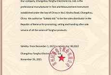Changzhou Tonghui Electronic Co.,Ltd